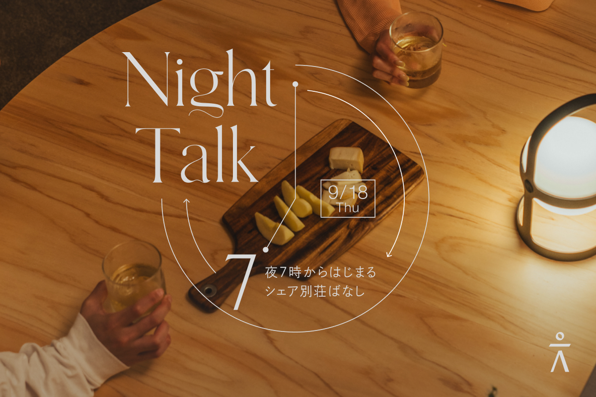 NIGHTTALK_800x1200_1-1