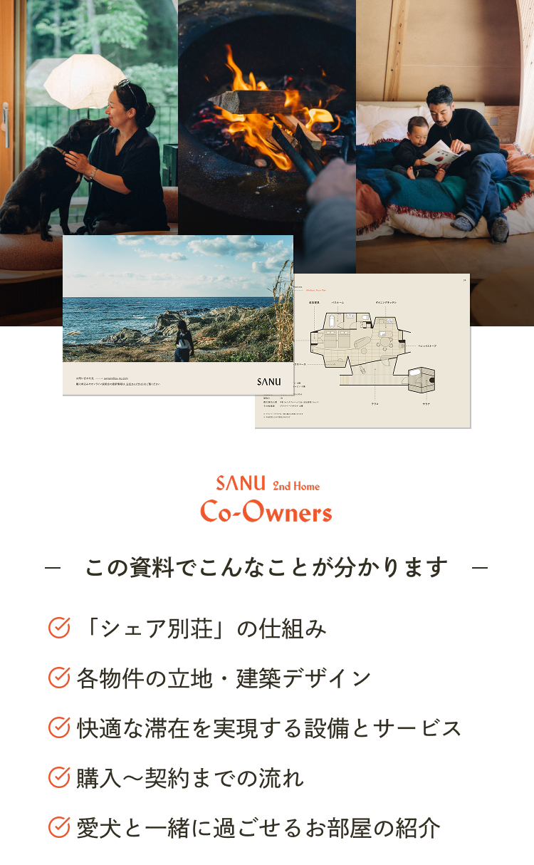 form_coowners