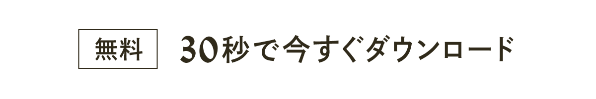 sanu_法人プランフォームページKV_250507_#2